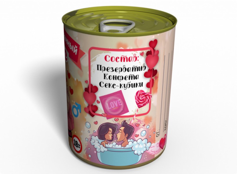 Консервированный Секс С Кубиками Консервированный Секс С Кубиками