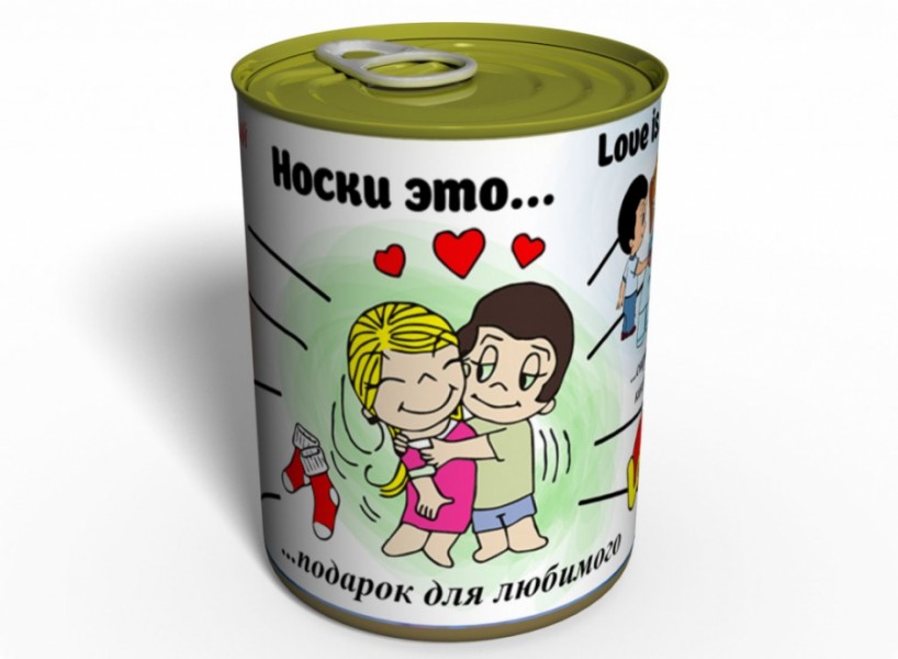 Консервовані Шкарпетки це... Консервовані Шкарпетки це...