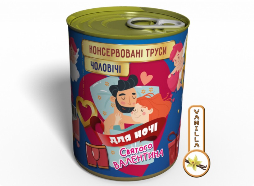 Чоловічі Труси Для Ночі Святого Валентина Чоловічі Труси Для Ночі Святого Валентина