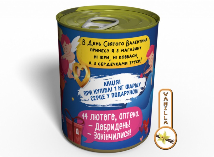 Чоловічі Труси Для Ночі Святого Валентина Чоловічі Труси Для Ночі Святого Валентина