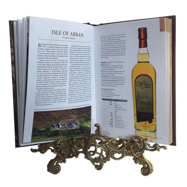 Классификация виски Классификация виски