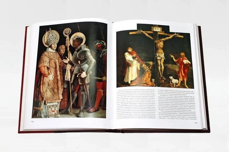 Книга "Шедевры Мировой живописи " Книга "Шедевры Мировой живописи "