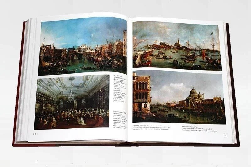 Книга "Шедевры Мировой живописи " Книга "Шедевры Мировой живописи "