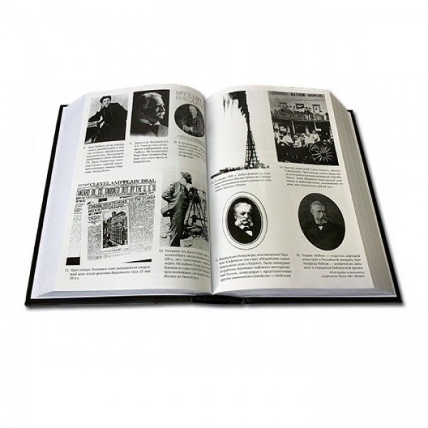 Книга " Видобуток: Всесвітня історія боротьби за нафту, гроші та владу " Книга " Видобуток: Всесвітня історія боротьби за нафту, гроші та владу "