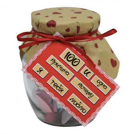 Сувенір " 100 и Одна причина, почему я тебя люблю " Сувенір " 100 и Одна причина, почему я тебя люблю "