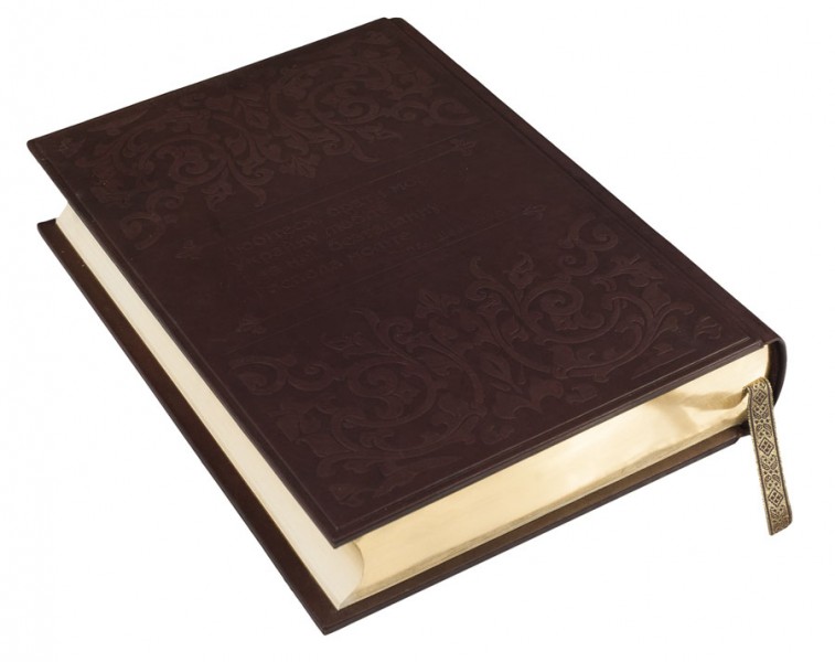 Україна – козацька держава Україна – козацька держава