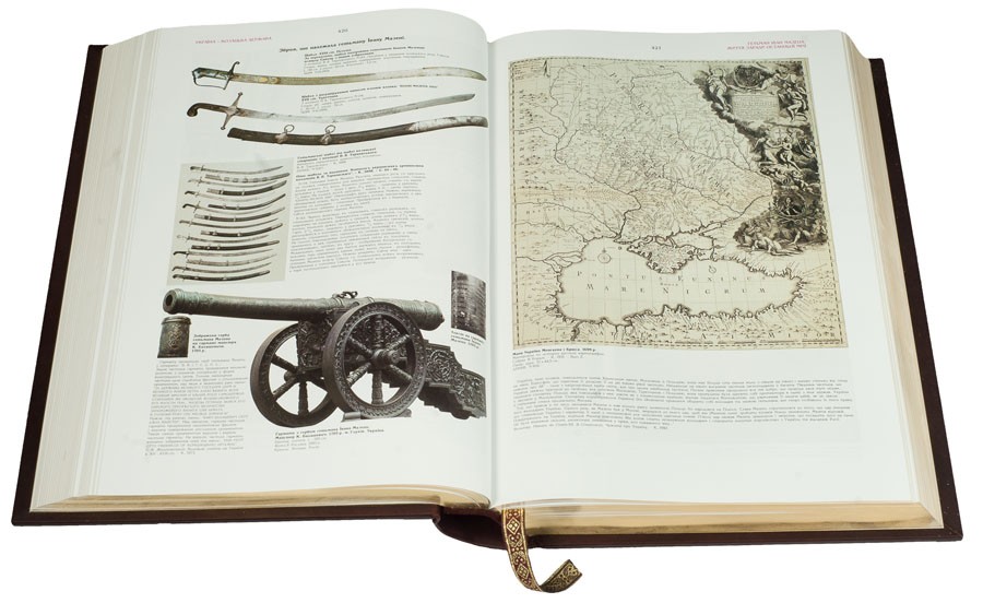 Україна – козацька держава Україна – козацька держава