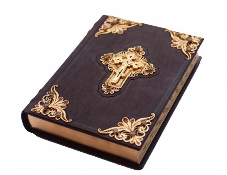 Библия с индексами Библия с индексами