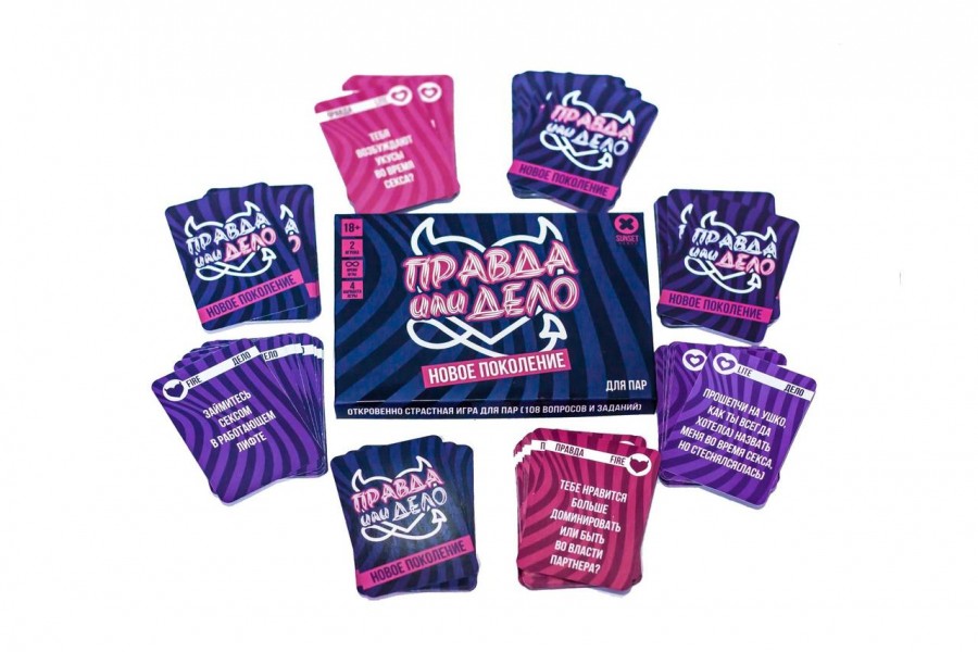 Настольная эротическая игра для Двоих ПРАВДА ИЛИ ДЕЛО Настольная эротическая игра для Двоих ПРАВДА ИЛИ ДЕЛО