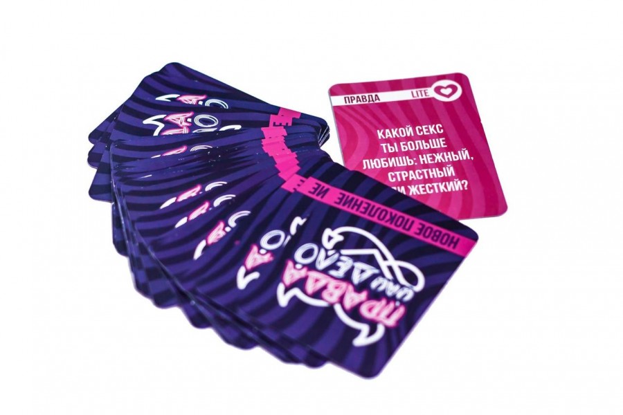 Настольная эротическая игра для Двоих ПРАВДА ИЛИ ДЕЛО Настольная эротическая игра для Двоих ПРАВДА ИЛИ ДЕЛО