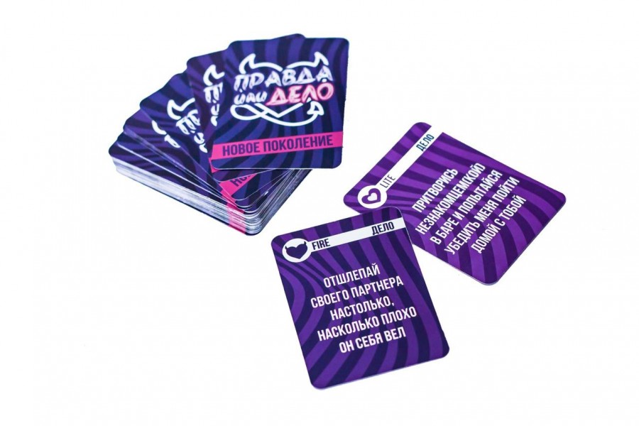 Настольная эротическая игра для Двоих ПРАВДА ИЛИ ДЕЛО Настольная эротическая игра для Двоих ПРАВДА ИЛИ ДЕЛО