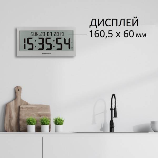 Часы настенные Bresser Jumbo LCD Grey (7001802QT5000) Часы настенные Bresser Jumbo LCD Grey (7001802QT5000)