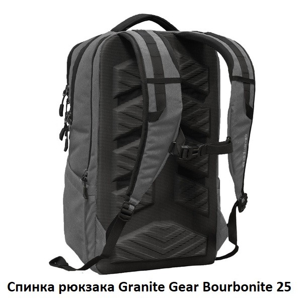 Рюкзак городской Granite Gear Bourbonite 25 Highland Peat Рюкзак городской Granite Gear Bourbonite 25 Highland Peat