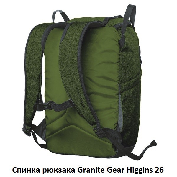 Рюкзак городской Granite Gear Higgins 26 Black Рюкзак городской Granite Gear Higgins 26 Black