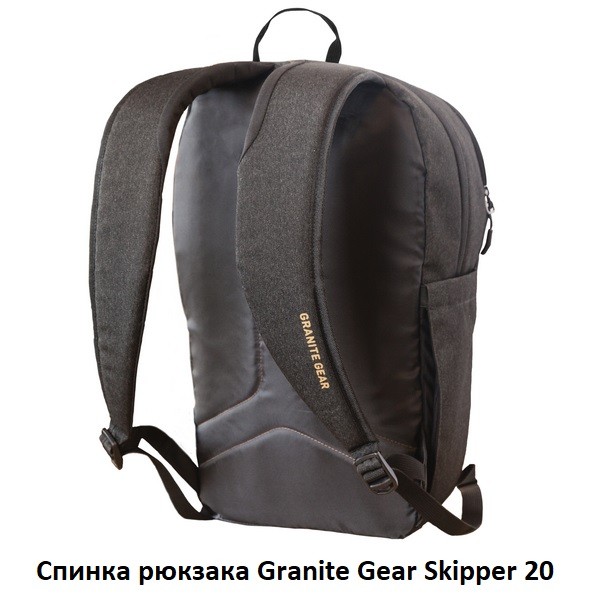 Рюкзак городской Granite Gear Skipper 20 Deep Grey/Black Рюкзак городской Granite Gear Skipper 20 Deep Grey/Black