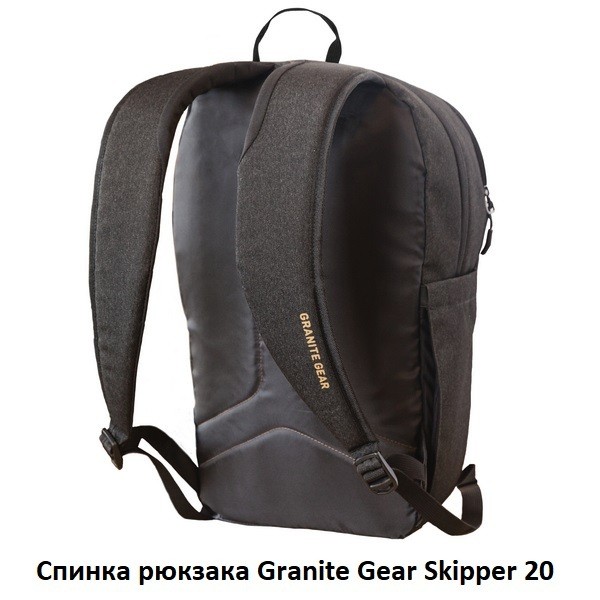 Рюкзак городской Granite Gear Skipper 20 Black Рюкзак городской Granite Gear Skipper 20 Black