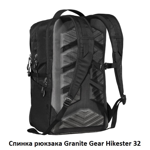 Рюкзак городской Granite Gear Hikester 32 Flint Рюкзак городской Granite Gear Hikester 32 Flint