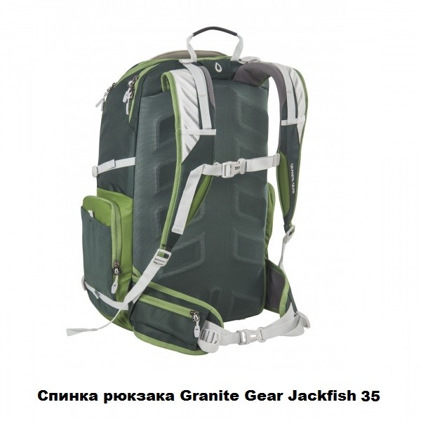 Рюкзак городской Granite Gear Jackfish 38 RedRock/Chromium Рюкзак городской Granite Gear Jackfish 38 RedRock/Chromium