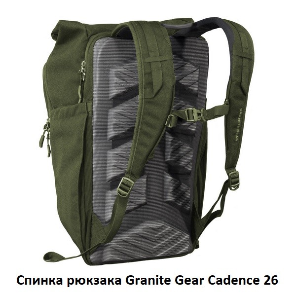 Рюкзак городской Granite Gear Cadence 26 Black Рюкзак городской Granite Gear Cadence 26 Black