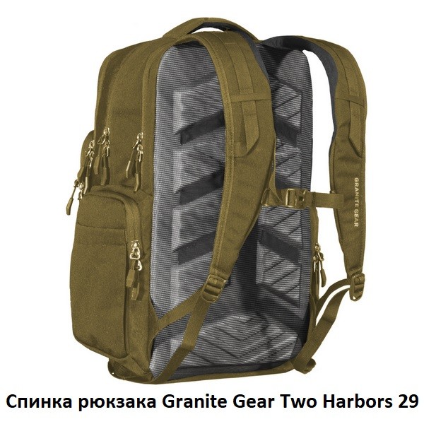 Рюкзак городской Granite Gear Two Harbors 29 Deep Grey/Black Рюкзак городской Granite Gear Two Harbors 29 Deep Grey/Black