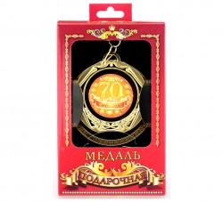 ������ ���������� 70 ��� � �������