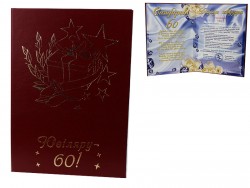 ������ ������������ ������ 60