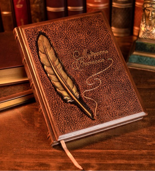 ПОДАРУНКОВА КНИГА У ШКІРАНОМУ ПЕРЕПЛЕТІ "МУДРІСТЬ СХОДУ" ПОДАРУНКОВА КНИГА У ШКІРАНОМУ ПЕРЕПЛЕТІ "МУДРІСТЬ СХОДУ"