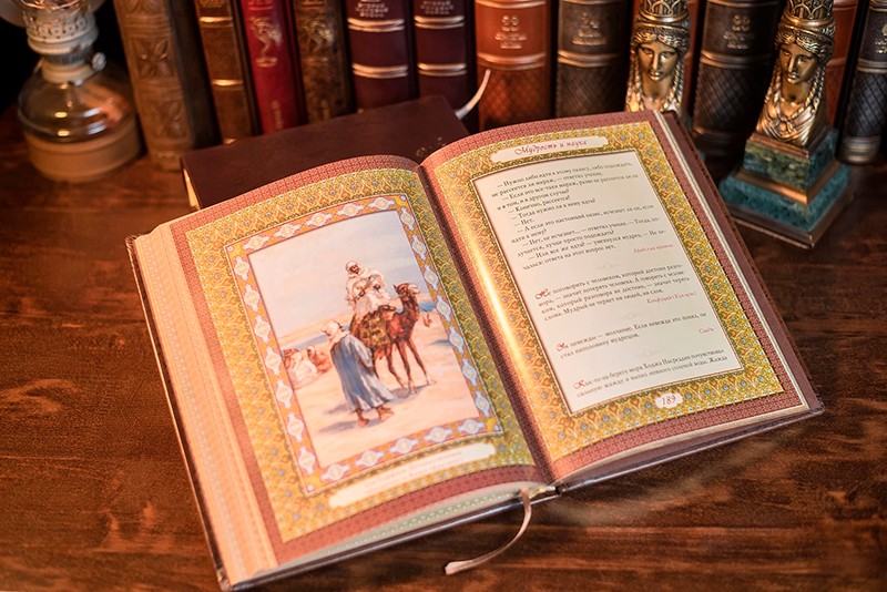 ПОДАРУНКОВА КНИГА У ШКІРАНОМУ ПЕРЕПЛЕТІ "МУДРІСТЬ СХОДУ" ПОДАРУНКОВА КНИГА У ШКІРАНОМУ ПЕРЕПЛЕТІ "МУДРІСТЬ СХОДУ"