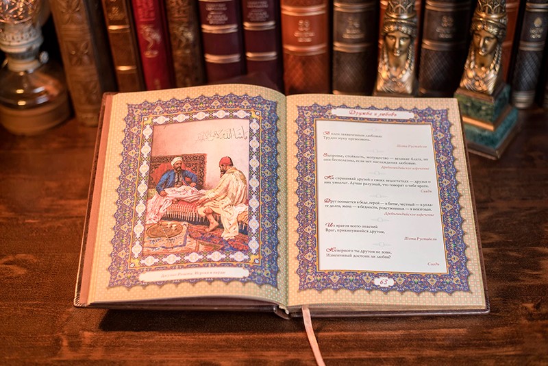 ПОДАРУНКОВА КНИГА У ШКІРАНОМУ ПЕРЕПЛЕТІ "МУДРІСТЬ СХОДУ" ПОДАРУНКОВА КНИГА У ШКІРАНОМУ ПЕРЕПЛЕТІ "МУДРІСТЬ СХОДУ"