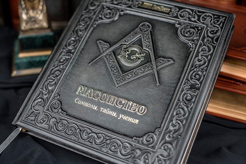 Подарочная книга в кожаном переплёте "МАСОНСТВО. СИМВОЛЫ, ТАЙНЫ, УЧЕНИЯ" У. КИРК МАК-НАЛТИ Подарочная книга в кожаном переплёте "МАСОНСТВО. СИМВОЛЫ, ТАЙНЫ, УЧЕНИЯ" У. КИРК МАК-НАЛТИ