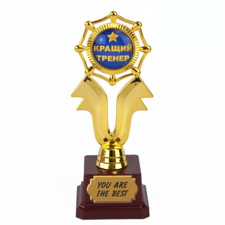 Статуетка " Кращий тренер " Статуетка " Кращий тренер "