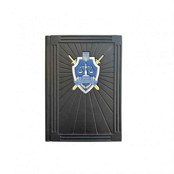 Щоденник Прокуратура Щоденник Прокуратура