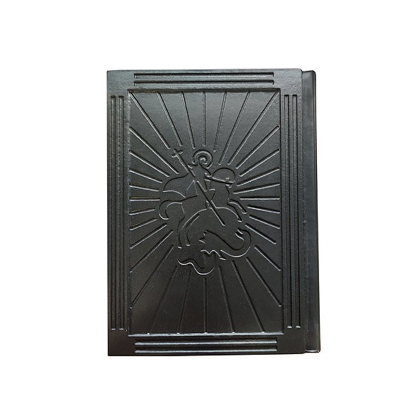 Ежедневник Георгий Победоносец Ежедневник Георгий Победоносец