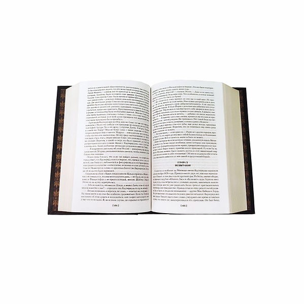 Трилогія Бажання Фінансист. Титан. Стоїк. Т. Драйзер Трилогія Бажання Фінансист. Титан. Стоїк. Т. Драйзер