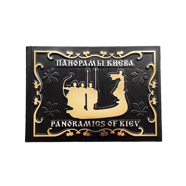 книга " Панорамы Киева " книга " Панорамы Киева "