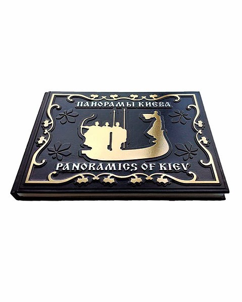 книга " Панорамы Киева " книга " Панорамы Киева "