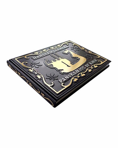 книга " Панорамы Киева " книга " Панорамы Киева "