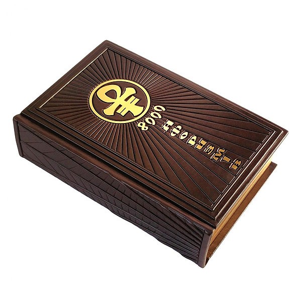 Книга 8000 Афоризмів Книга 8000 Афоризмів