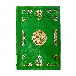 Коран перевод Пороховой