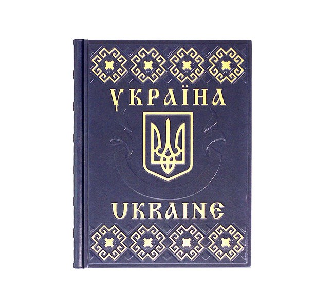 Книга Украина Книга Украина