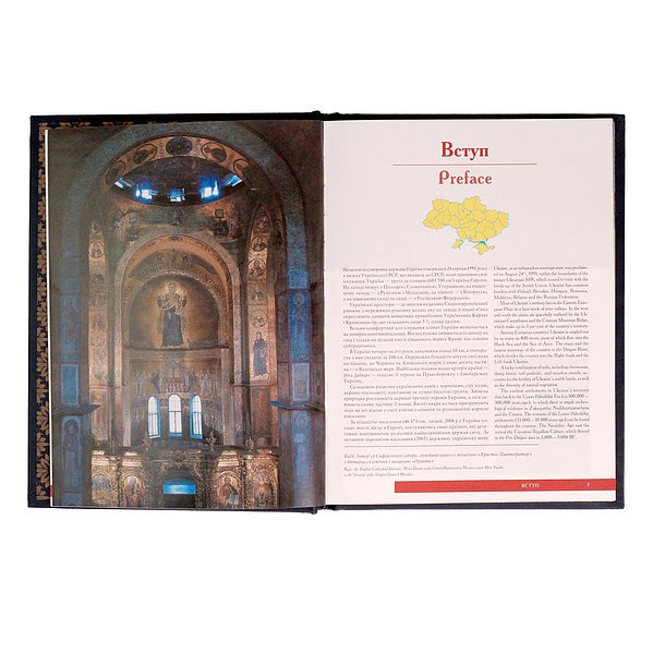 Книга Украина Книга Украина