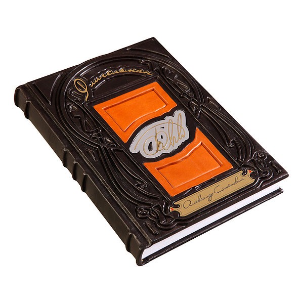 Ежедневник именной Ежедневник именной