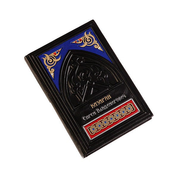 Щоденник іменний Щоденник іменний