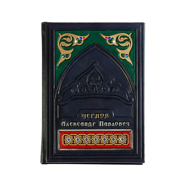 Ежедневник именной Ежедневник именной