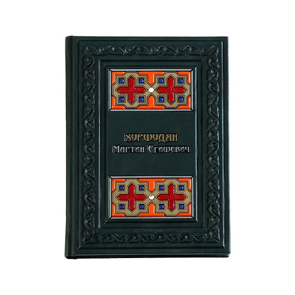 Щоденник іменний Щоденник іменний