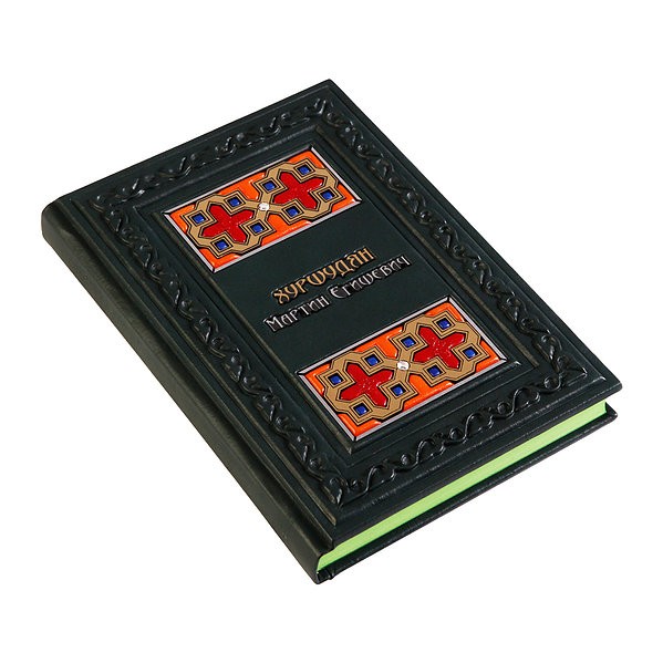 Щоденник іменний Щоденник іменний