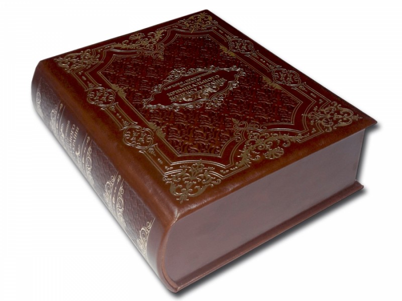 книга " Науково-практичний коментар Кримінального кодексу України " книга " Науково-практичний коментар Кримінального кодексу України "