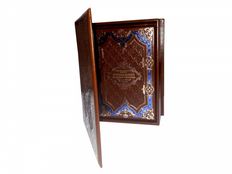 книга " Науково-практичний коментар Кримінального кодексу України " книга " Науково-практичний коментар Кримінального кодексу України "