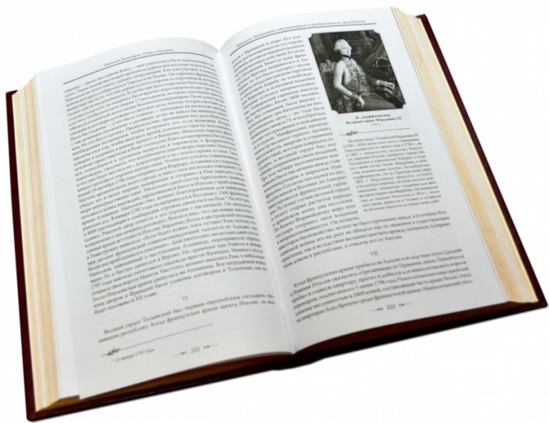 Подарочная книга «Канон Ангелу Грозному» Иван Грозный в кожаном переплете Подарочная книга «Канон Ангелу Грозному» Иван Грозный в кожаном переплете