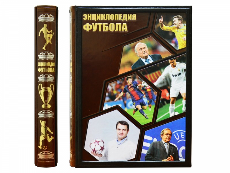 Энциклопедия футбола. Dn-441 Энциклопедия футбола. Dn-441